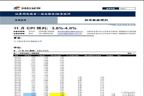 西安都有哪些高中招收音乐艺术特长生_美术_声乐_舞蹈