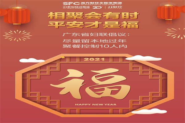 邦达亚洲： 美元反弹油价回落 美元加元小幅收涨