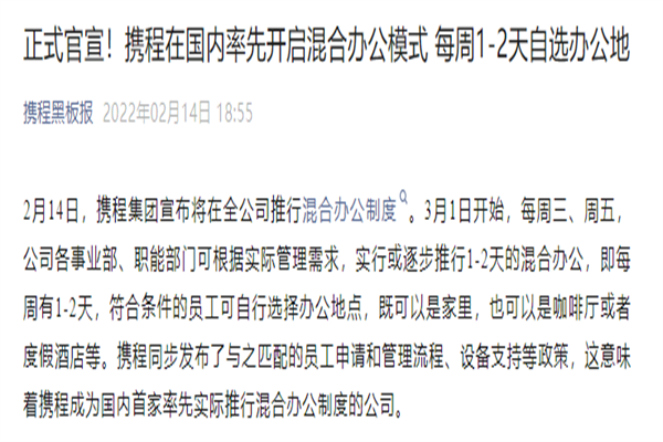 隔夜要闻：美股收跌 OpenAI重组为公益企业 普华永道裁员 美国拒绝完全豁免对日本的对等关税
